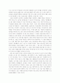 아동미술 ) 어린이집에서 연령별 미술영역 공간구성의 원리에 대해 기술하세요 5페이지