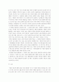 아동권리와복지 ) 유엔아동권리협약은 아동권리의 기본요소(생존권 보호권 발달권 참여권)중 한가지를 선택하여 그 권리가 왜 필요한지 본인의 생각을 작성하시오 5페이지