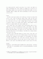 정신건강론 ) 자살위험신호에는 어떤 것들이 있는지 기술하고 게이트키퍼의 역할을 서술하시오 4페이지