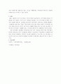 [사회복지] 지역사회복지론 ) 사회조직으로의 지역사회 5가지 기능의 개념과 우리나라 지역사회 내에서 실제로 적용되고 있는 지역사회의 5가지 기능의 사례를 분석하고 지역사회 발전을 위해 개선 및 보완되어야 한다고 생각하 8페이지