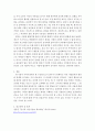 조직행위론 ) 귀인과정에서의 편견(행위자-관찰자 효과 자존적 편견)에 대하여 설명하고 각각의 구체적인 사례를 각자의 실제경험에 비추어 논리적으로 제시해보시오 6페이지