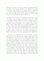 [인문과학] 학습심리학 ) 행동치료에서 행동을 감속시킬 수 있는 정적처벌과 부적처벌 그리고 행동감속을 위한 기타 기법에 대해 서술하시오 2페이지