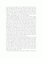 학교사회복지 ) 학생의 학교적응을 저해하는 사례를 선택하여 저해 요소로 생각하는 이유와 적절한 개선방안에 대한 본인의 생각을 서술하시오 5페이지