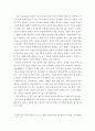한국어교재론 ) 세종 한국어 시리즈 중 한 권을 선택하여 언어학 이론의 관점과 그 외 다양한 교재 유형 분류 기준의 관점에서 선택한 교재의 유형을 분류해 보시오 3페이지