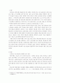 한국어발음교육론 ) 한국어 학습자의 한국어 모음 발음과 관련된 오류 예시를 5개 이상 들고 이에 대한 교육 방안을 제시해 보자 (중국어권 일본어권 영어권 학습자 중 한 집단을 선택하여 작성할 것) 2페이지