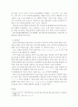 한국어발음교육론 ) 한국어 학습자의 한국어 모음 발음과 관련된 오류 예시를 5개 이상 들고 이에 대한 교육 방안을 제시해 보자 (중국어권 일본어권 영어권 학습자 중 한 집단을 선택하여 작성할 것) 3페이지