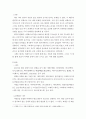 한국어학개론 ) 한국어의 어문 규범 중 한글 맞춤법과 표준어 표준발음 외래어 표기 규정에 위배되는것에 대해 예를 조사하고 어떤점에서 잘못 쓰고 있는지를 설명해 보십시오 2페이지