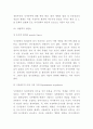 섭식장애 개념과 발생원인증상진단기준분석및 섭식장애 치료법과 나의의견정리 - 섭식장애 연구레포트 7페이지