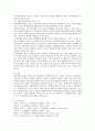인간과 사회환경의 관계를 조명하는 관점인 사회체계적 관점과 생태학적 관점을 구체적으로 예를 들어 유사점과 차이점을 설명하세요 4페이지
