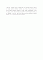 배달의민족 마케팅연구- 배달의민족 기업분석수익구조SWOT분석및 배달의민족 마케팅사례와 4P분석및 향후 나아갈방향제시 17페이지