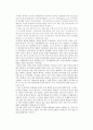 ADHD증상에 대한 이해와 서비스 정책-정신건강론 2페이지