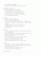 현대 자동차의 러시아 진출 6페이지