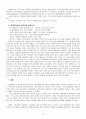 현대 자동차의 러시아 진출 15페이지