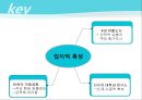 중국 텐진 공장의 노동환경 변화와 대응 방안 [성공한 요인 해고문제 해결 임금상승대처 중국 한국 노조 노사 갈등] 5페이지