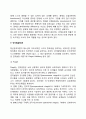 [청소년발달이론] 청소년발달의 이론적 접근(생물학적 이론 정신분석이론 심리사회이론 인지발달이론 사회학습이론 인본주의이론 생태학적 이론) 9페이지