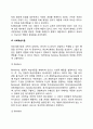[청소년발달이론] 청소년발달의 이론적 접근(생물학적 이론 정신분석이론 심리사회이론 인지발달이론 사회학습이론 인본주의이론 생태학적 이론) 11페이지