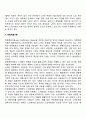 노년학이론의 발전 6페이지