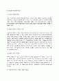 노인학대 상담 5페이지