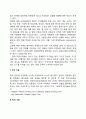 치매평가검사 3페이지