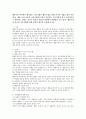 행동주의의 지시적 치료기법에 대한 본인의 생각을 논의해 보시오 2페이지