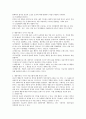 행동주의의 지시적 치료기법에 대한 본인의 생각을 논의해 보시오 3페이지