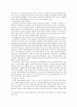 강의노트 8주차 2페이지