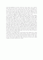 강의노트 11주차 3페이지