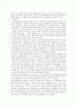 강의노트 13주차 2페이지