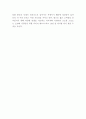 코오롱스포츠 마케팅연구 레포트- 코오롱스포츠 브랜드분석시장환경SWOT분석 코오롱스포츠 국내와 중국진출 마케팅사례분석및 향후나아갈방향 제시 12페이지