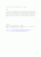 [국제화 시대의 매너] 그리스의 문화와 에티켓 23페이지