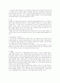 교실에서 친구들과 놀지 못하고 교사만 따라다니고 교사의 도움 없이는 활동을 선택하지 못하는 상황이 관찰되는 만4세 여아를 도와주기 위한 교수전략을 세워보고 도움이 되는 그림책을 소개하시오 3페이지