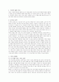 글쓰기로 부업하라 2페이지