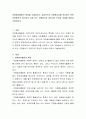 자원봉사활동의 특징을 기술하시오 효과적으로 자원봉사자를 관리하기 위한 자원봉사자 관리자의 자세 또는 자원봉사자 관리자의 적성과 자질에 대하여 기술하시오 2페이지