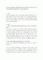 우리나라 자동차업체가 벤치마킹할 해외 자동차 브랜드는 무엇이고 어떤 요소를 벤치마킹하면 좋을지를 자신의 의견을 피력하시오 2페이지