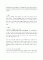 핵가족 중심의 가치관 변화와 인구 노령화로 인해 노인의 빈곤과 고독이 자살 증가라는 사회문제로 대두되었다 이러한 사회문제에 대한 해결방안을 제시하시오 2페이지