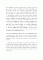 핵가족 중심의 가치관 변화와 인구 노령화로 인해 노인의 빈곤과 고독이 자살 증가라는 사회문제로 대두되었다 이러한 사회문제에 대한 해결방안을 제시하시오 3페이지