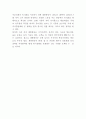대한항공 기업경쟁력과 SWOTSTP분석 대한항공 마케팅사례와 4P전략분석 최근 위기극복위한 대한항공 향후전략방향 제시 14페이지