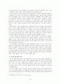 북방한계선(NLL) 무엇이 문제인가 10페이지