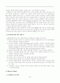 전자선화증권에 관한 연구 [도입배경 의의 특성 이점 법적문제 해결방안 CMI규칙 기본구조 특성 Bolero Project 특징] 7페이지