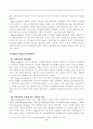 전자선화증권에 관한 연구 [도입배경 의의 특성 이점 법적문제 해결방안 CMI규칙 기본구조 특성 Bolero Project 특징] 10페이지