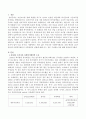 우리나라 사회복지예산은 전체 예산의 13수준인데 사회복지예산이 사회정의의 실현에 대해 어느 정도 기여하는지에 대해 서술하시오 2페이지
