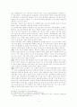 과제 명 우리나라 사회복지정책 중 한 가지를 선택하여 정책의 목적 정책의 운용 및 핵심내용 마지막으로 그 정책의 문제점과 대안에 대하여 논술하세요 -노인복지정책을 중심으로 5페이지