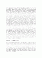 과제명 기존의 연구논문들 중에 본인이 관심있는 분야의 논문한편을 선택하여 그 논문의 연구문제와 필요성 연구목적 주요이론 연구방법 표본추출방법 및 척도 결론 논문의 한계 5페이지
