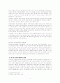 장애인 복지정책의 기본방향과 시행되고 있는 의료 교육 소득 고용 보장의 내용에 관하여 기술하고 개선 방향에 대하여 자신의 의견을 개진하시오 3페이지