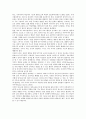 청소년 선거권(참정권) 연령 하향의 쟁점과 필요성 4페이지