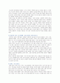 청소년 선거권(참정권) 연령 하향의 쟁점과 필요성 8페이지