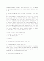 SWOT의 개념연구와 국내글로벌기업의 SWOT분석 사례연구 - 코카콜라나이키현대백화점대한항공오리온참이슬 SWOT분석 7페이지