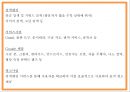 구글 Google 성공요인과 구글 마케팅경영전략분석과 구글 향후나아갈방향 제시 PPT 7페이지