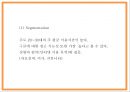 구글 Google 성공요인과 구글 마케팅경영전략분석과 구글 향후나아갈방향 제시 PPT 17페이지