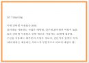 구글 Google 성공요인과 구글 마케팅경영전략분석과 구글 향후나아갈방향 제시 PPT 18페이지